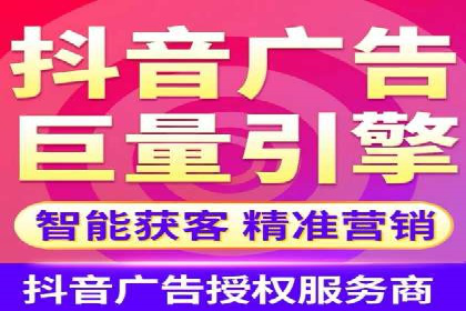 今日头条信息流广告如何助力中小企业发展
