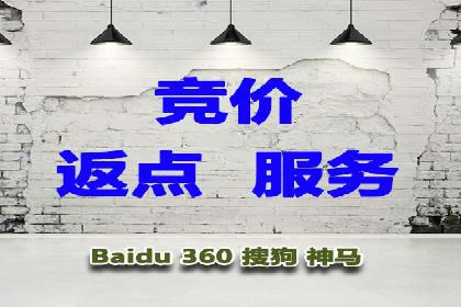 百度竞价账户托管策略：如何制定并执行？看这里！