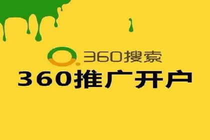 百度推广月费投入案例分析
