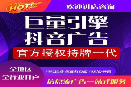 优化信息流广告投放的技巧与XX公司案例