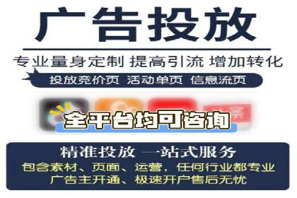 竞价广告的创意与执行：某餐饮连锁店的营销之旅